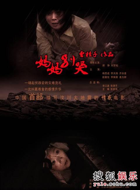 高中毕业证照片受潮模糊能用吗?
